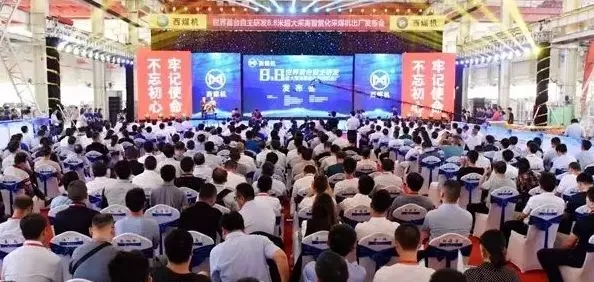 煤機新突破！8.8米超大采高智能化采煤機出廠！
